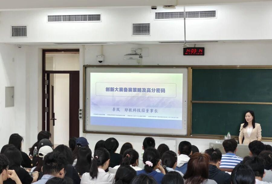 新闻图片1