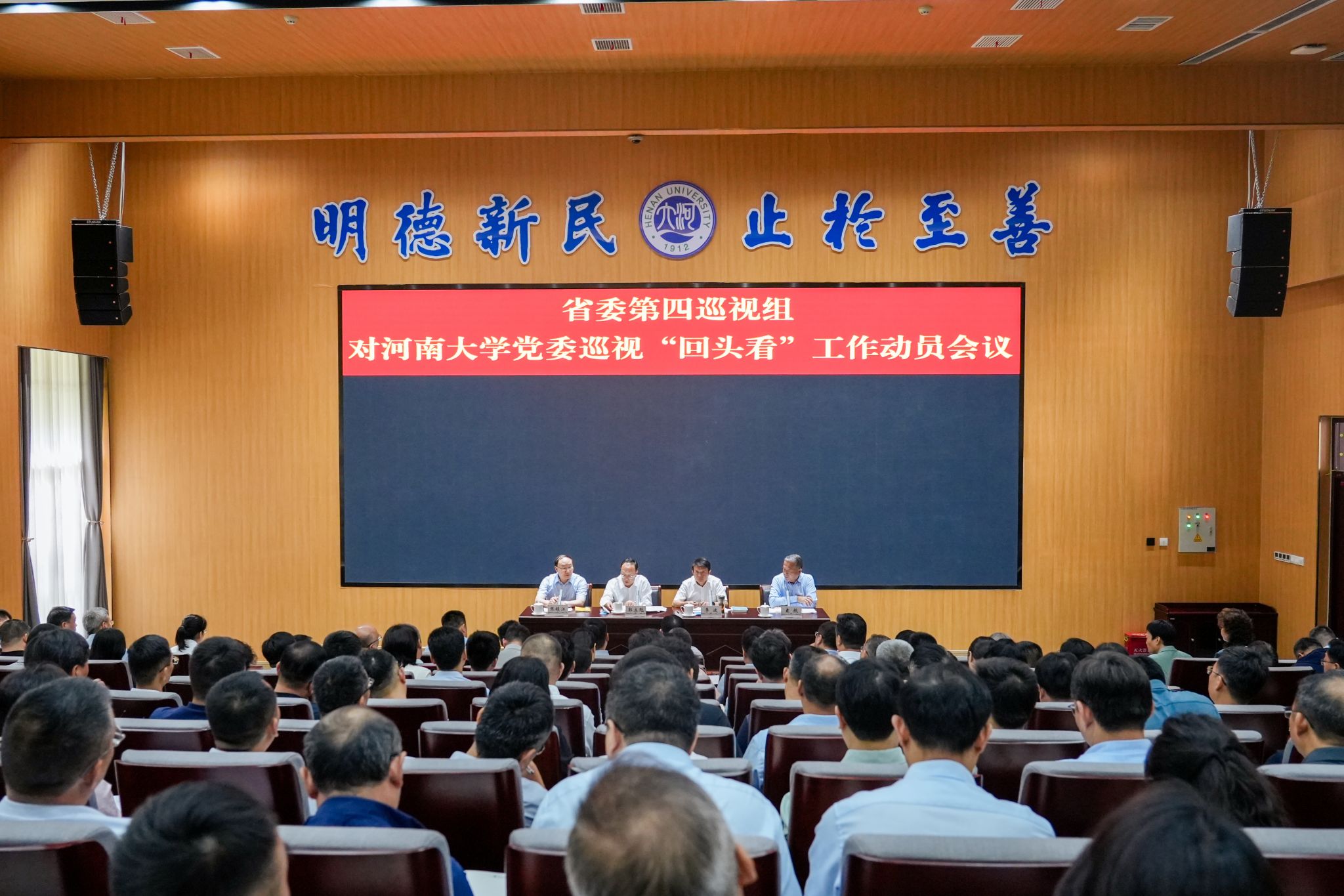新闻图片1