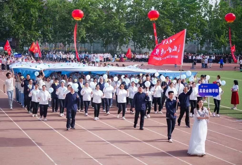 我院在河南大学2025年春季运动会中荣获佳绩'